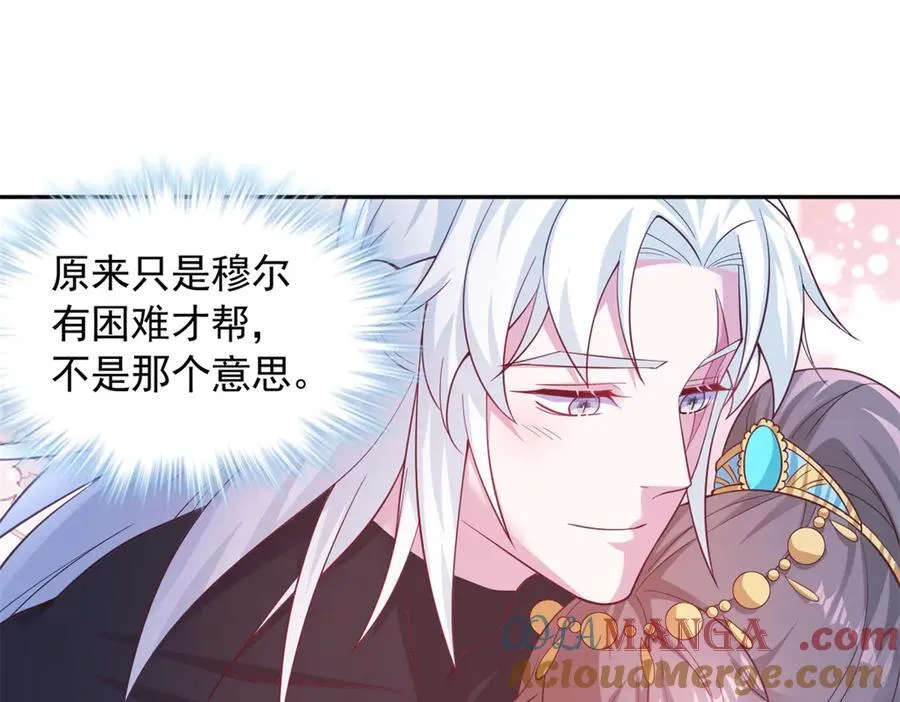 620 第31页