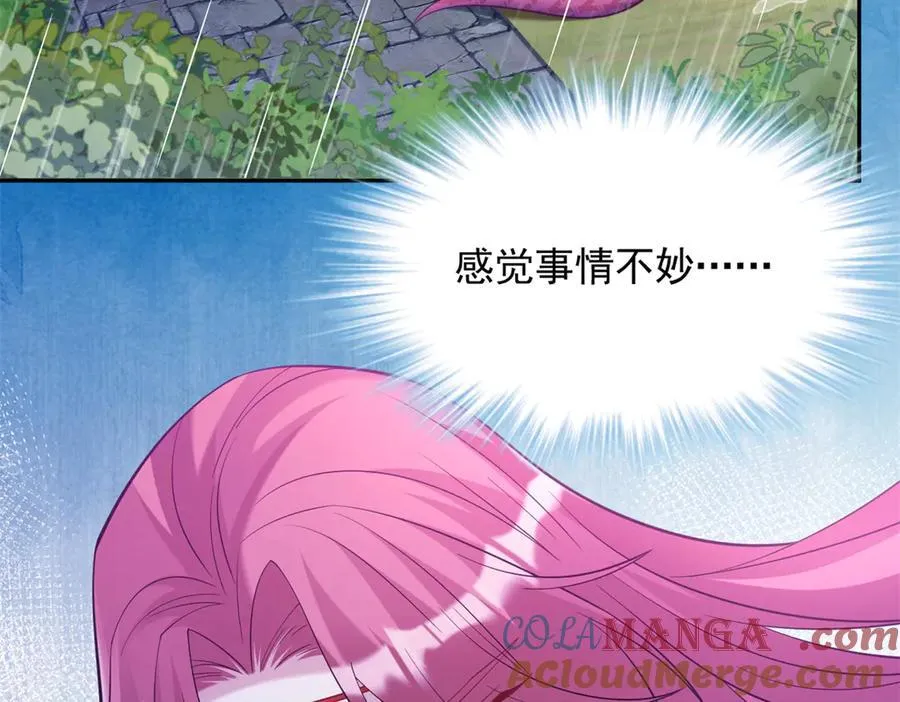620 第46页