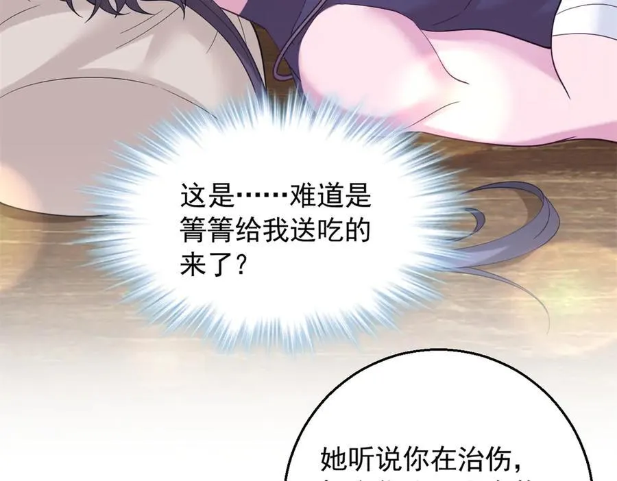 620 第53页