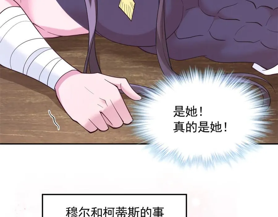 620 第56页