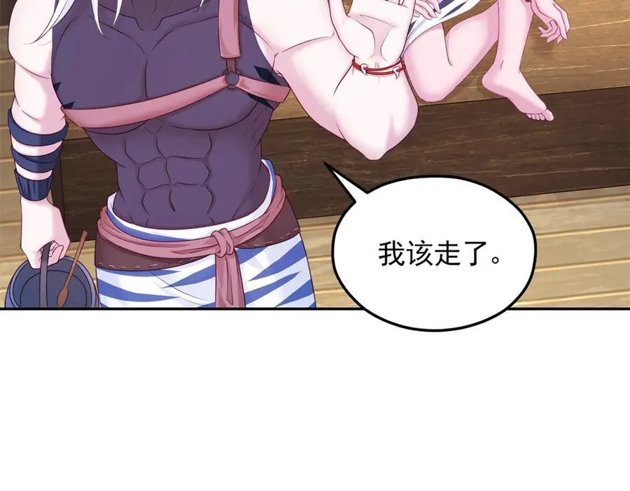 620 第68页