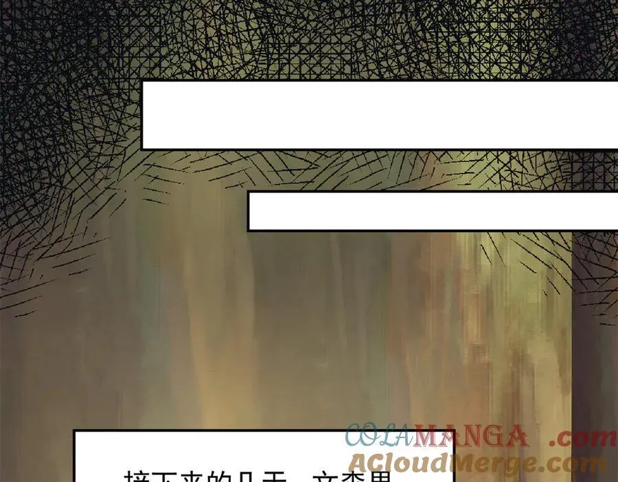 620 第70页