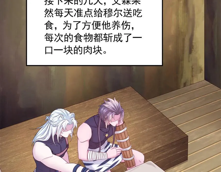 620 第71页