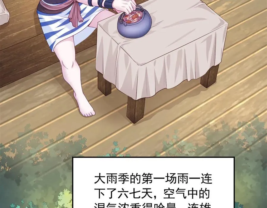 620 第72页