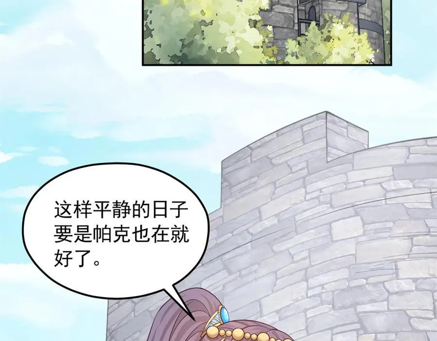 620 第77页