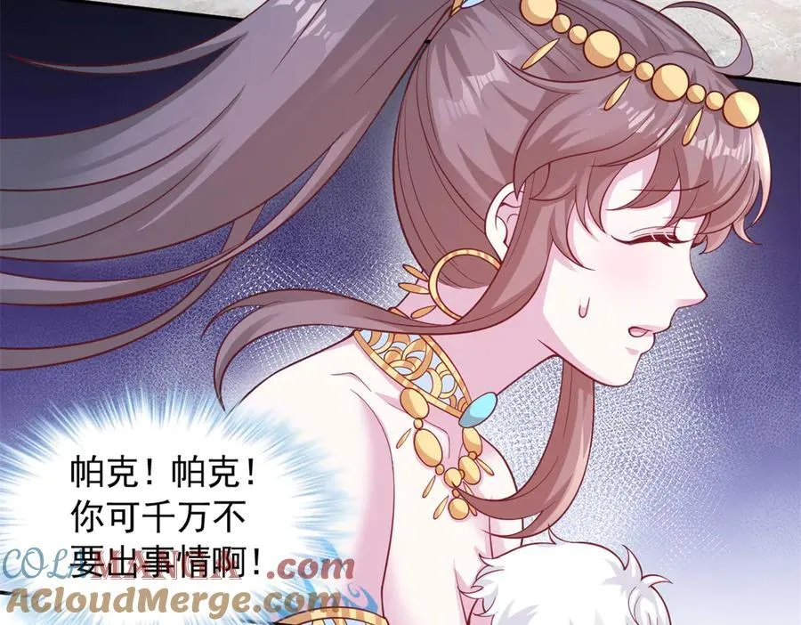 621 第4页
