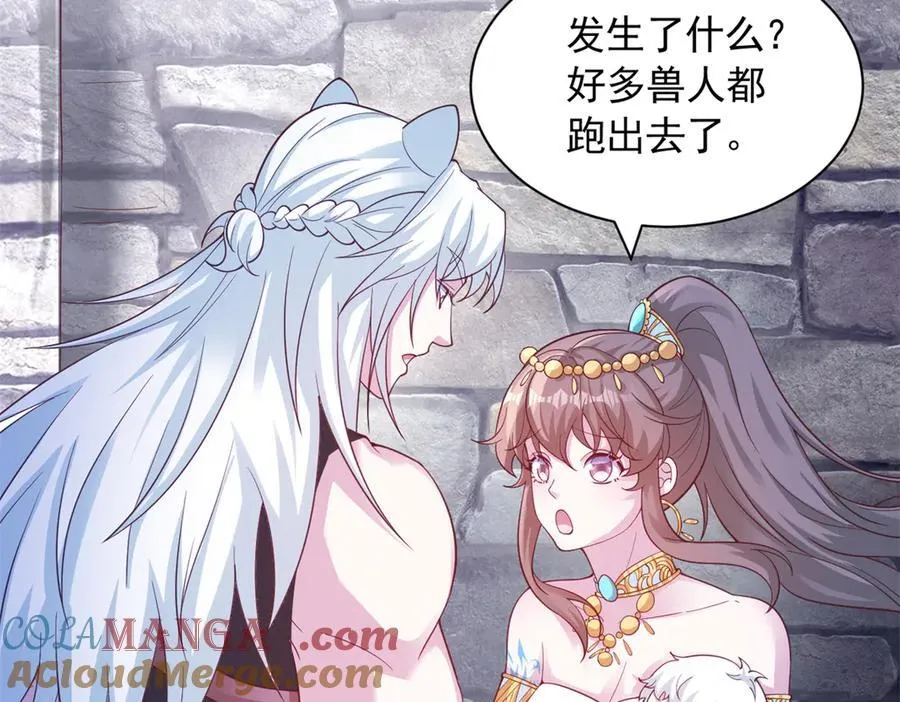 621 第7页