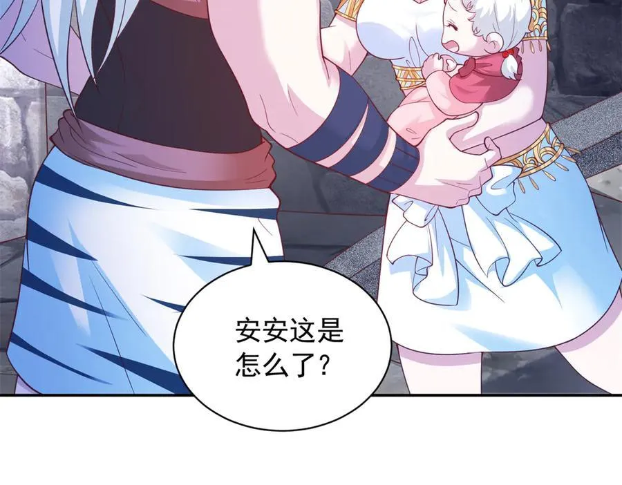621 第8页