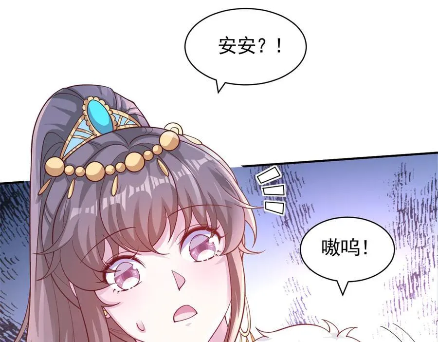 621 第9页