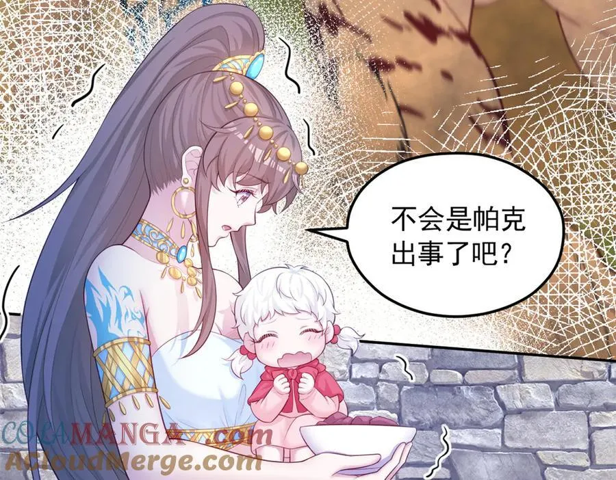 621 第19页