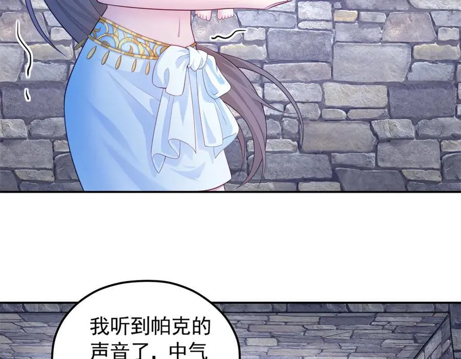 621 第20页