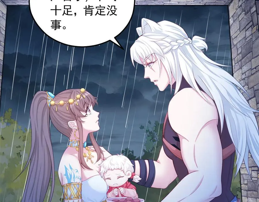 621 第21页