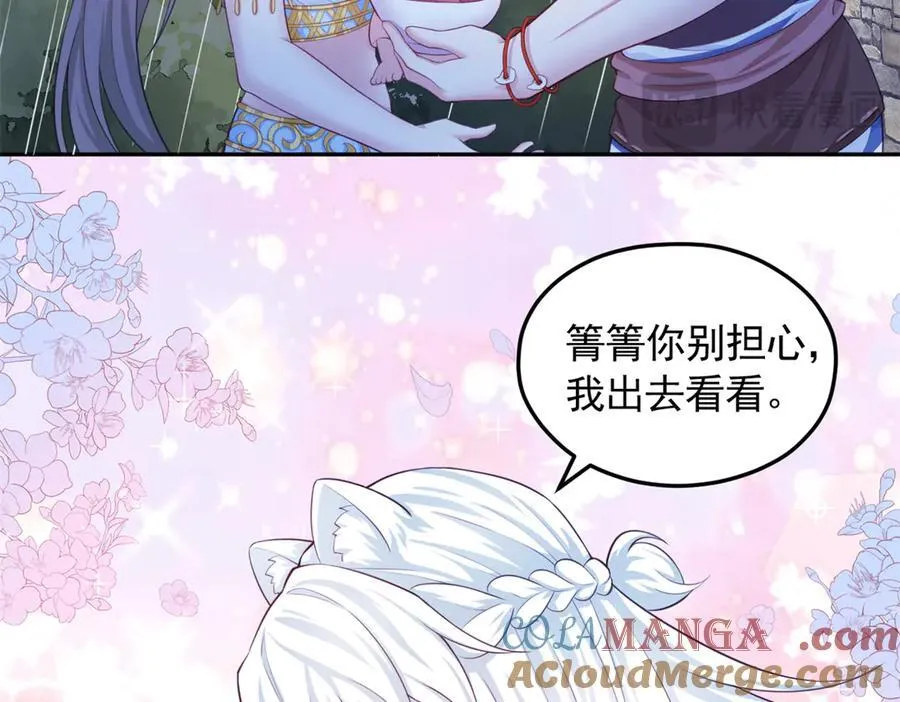 621 第22页