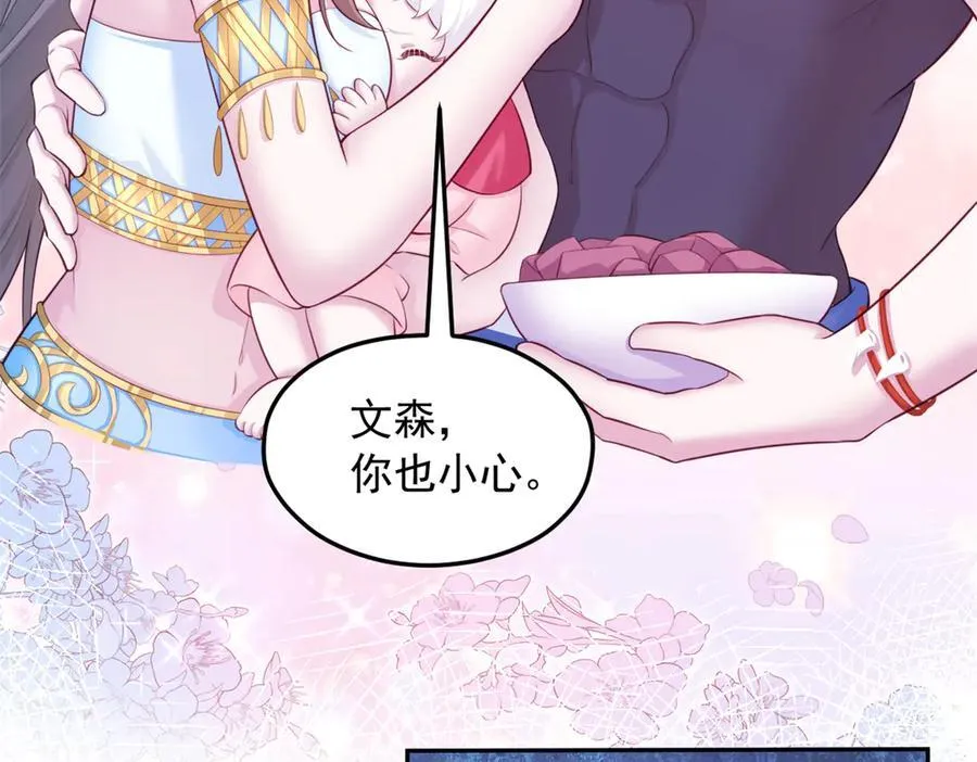621 第24页