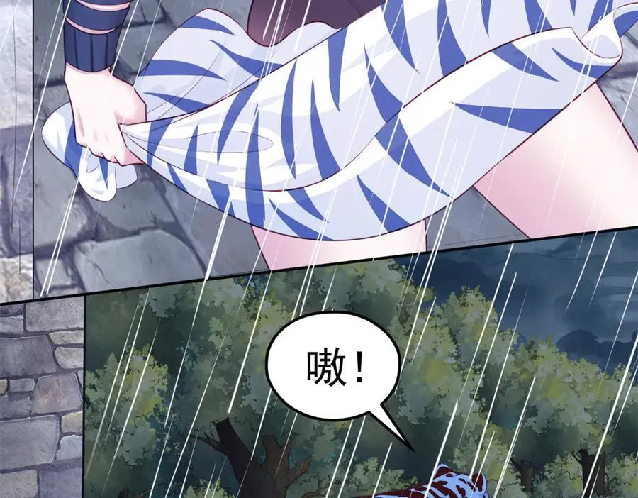 621 第29页