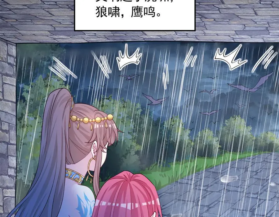 621 第42页