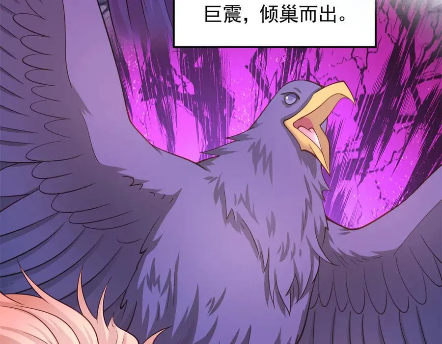 621 第44页