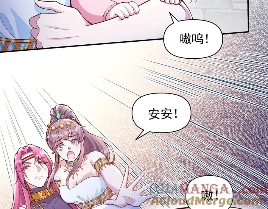 621 第49页