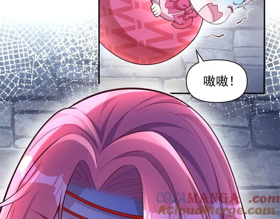 621 第52页