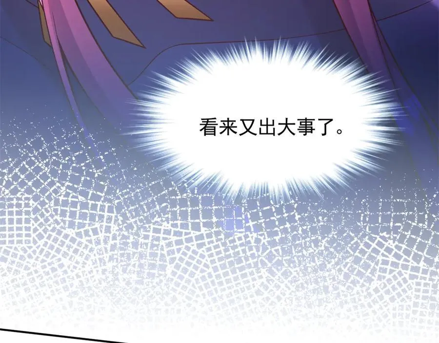 621 第54页