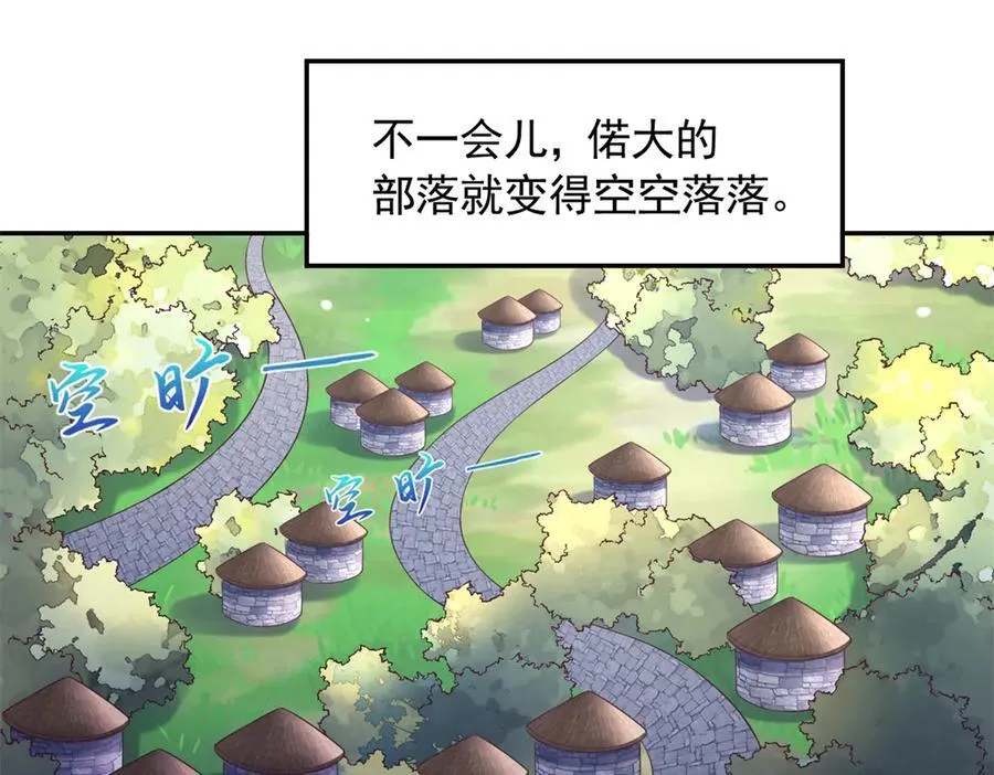 621 第56页