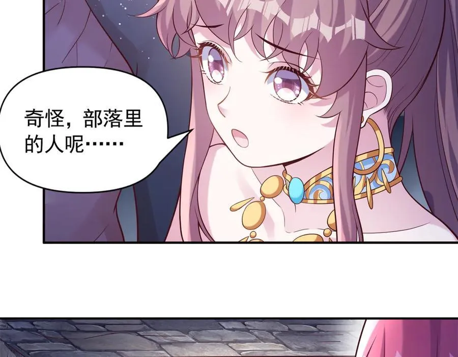 621 第60页