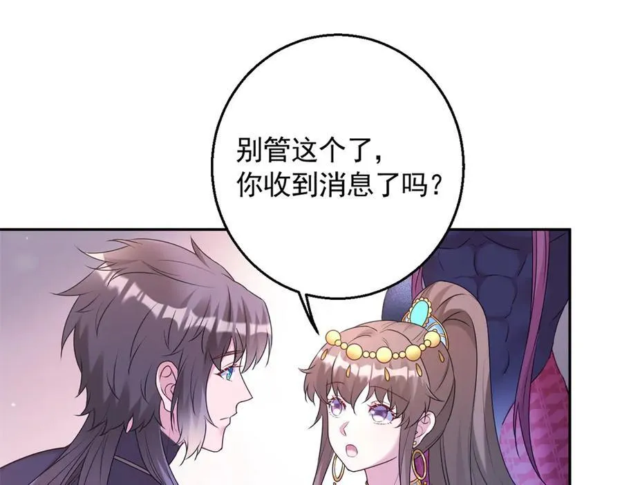 621 第71页