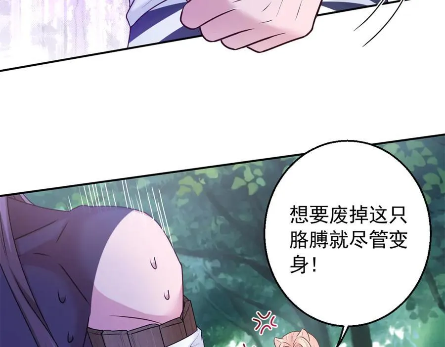 621 第74页