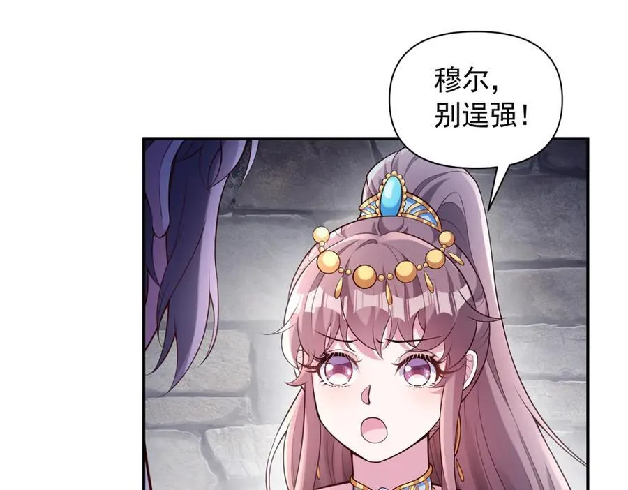 621 第77页