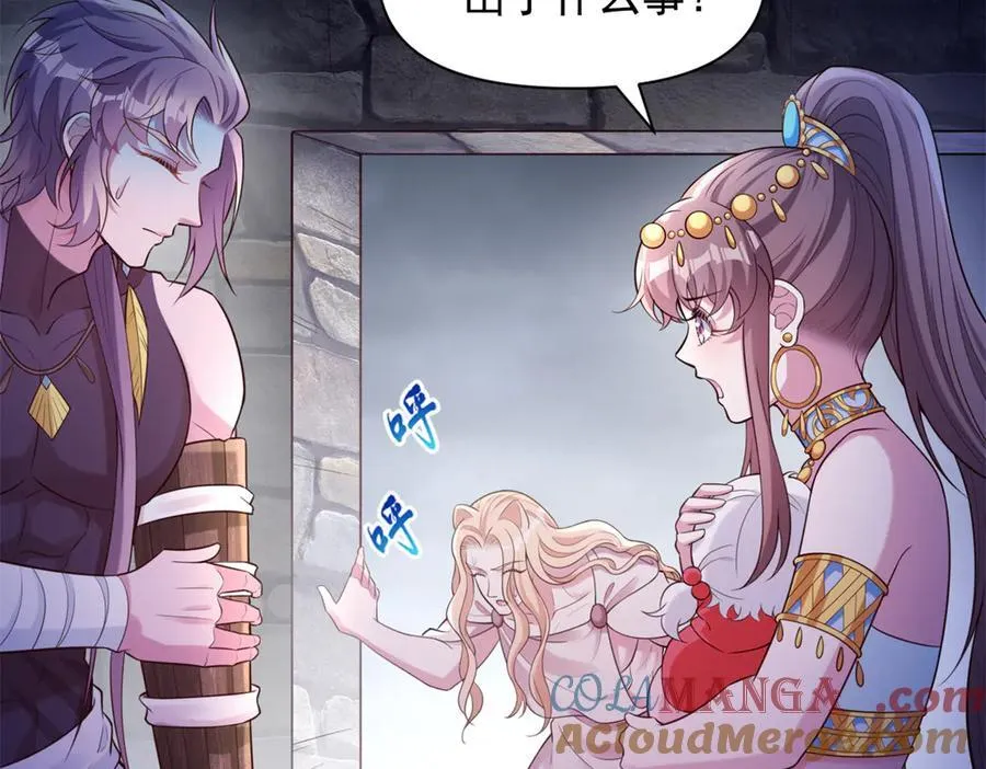 621 第79页