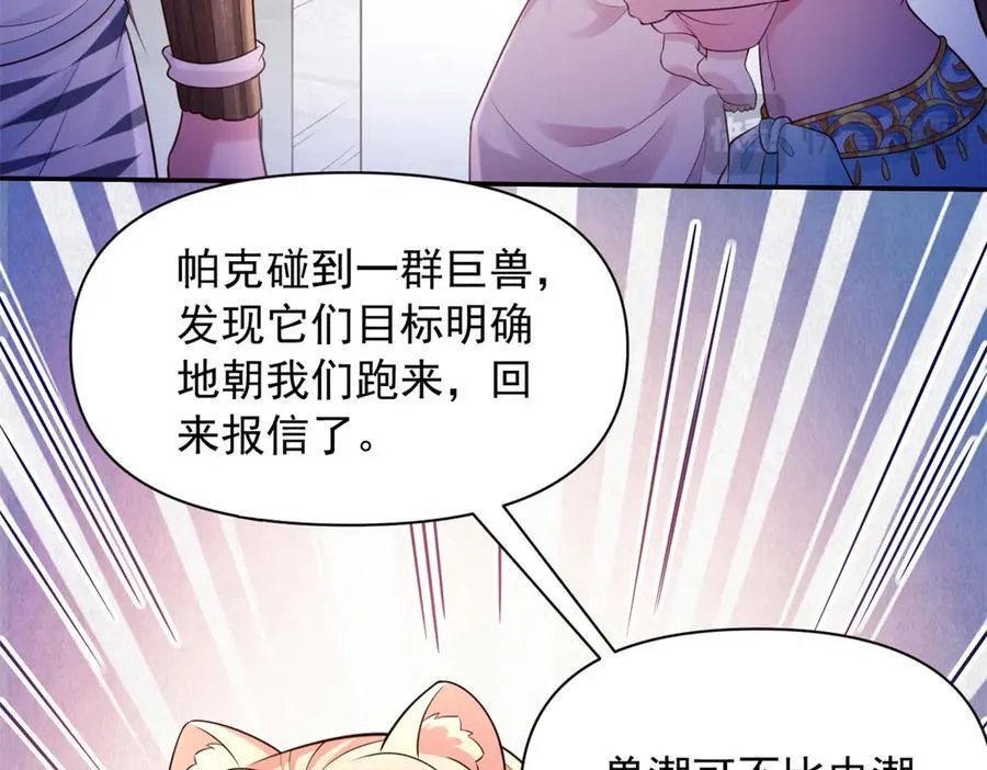 621 第80页