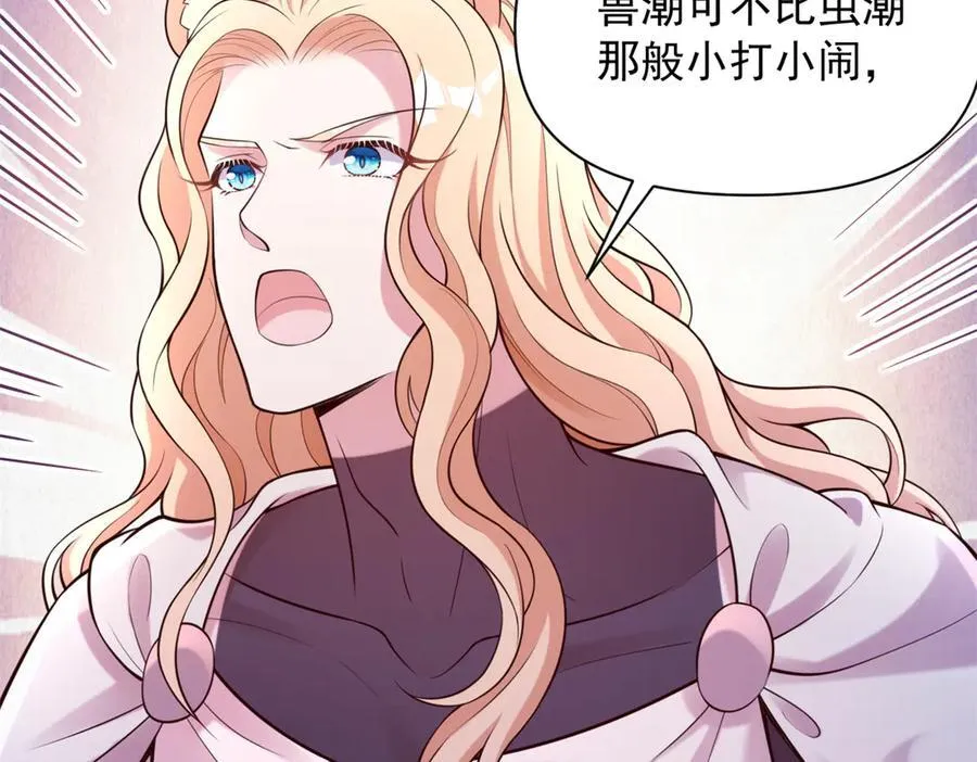 621 第81页