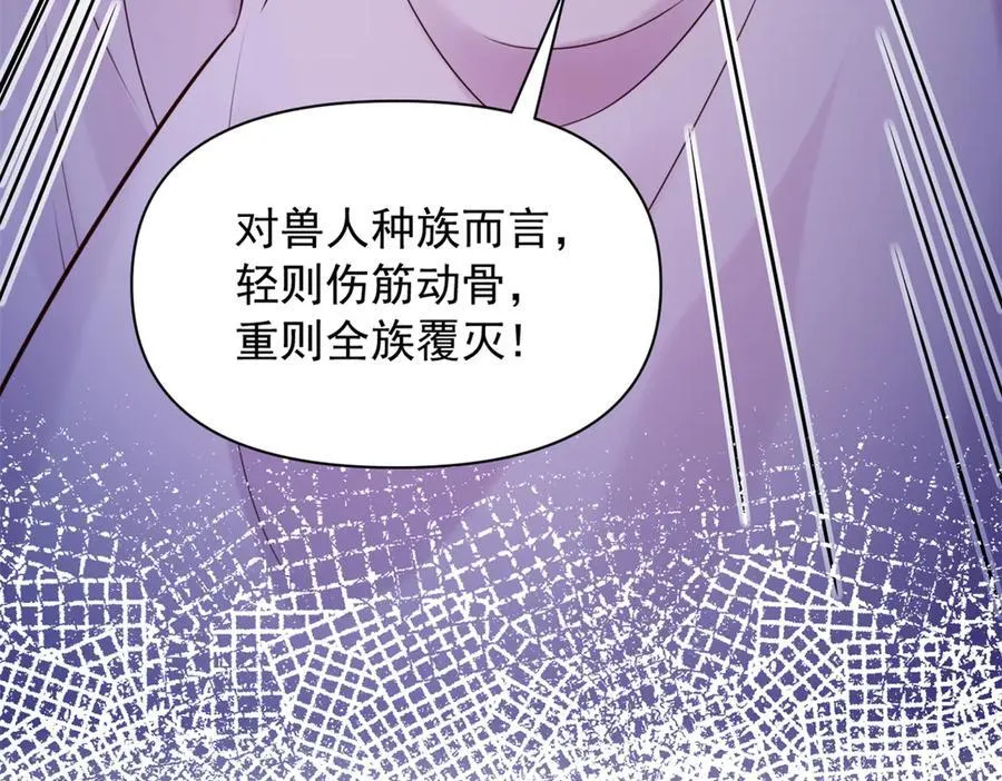 621 第83页