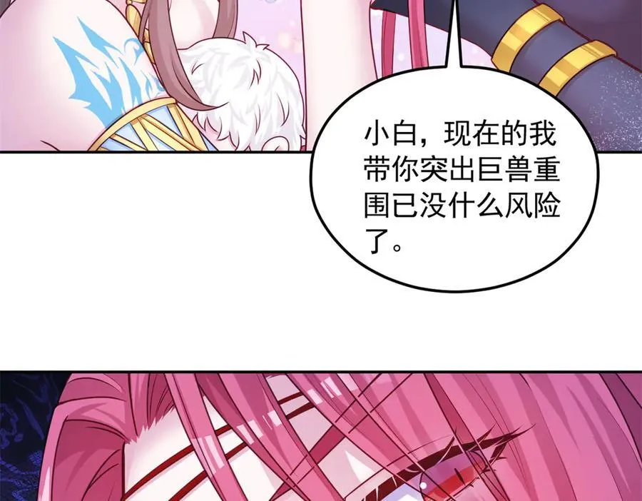622 第29页