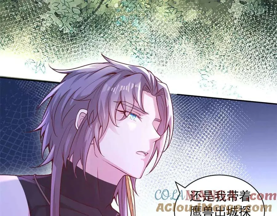 623 第4页