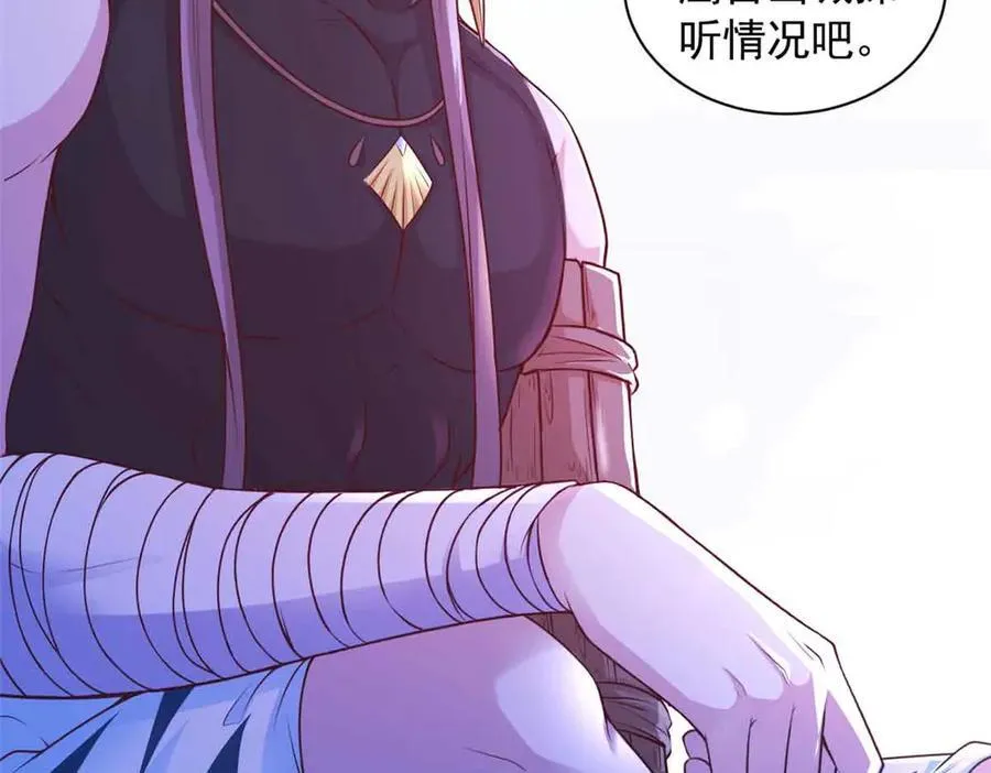 623 第5页