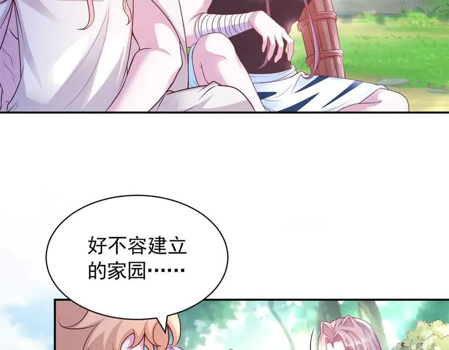 623 第8页