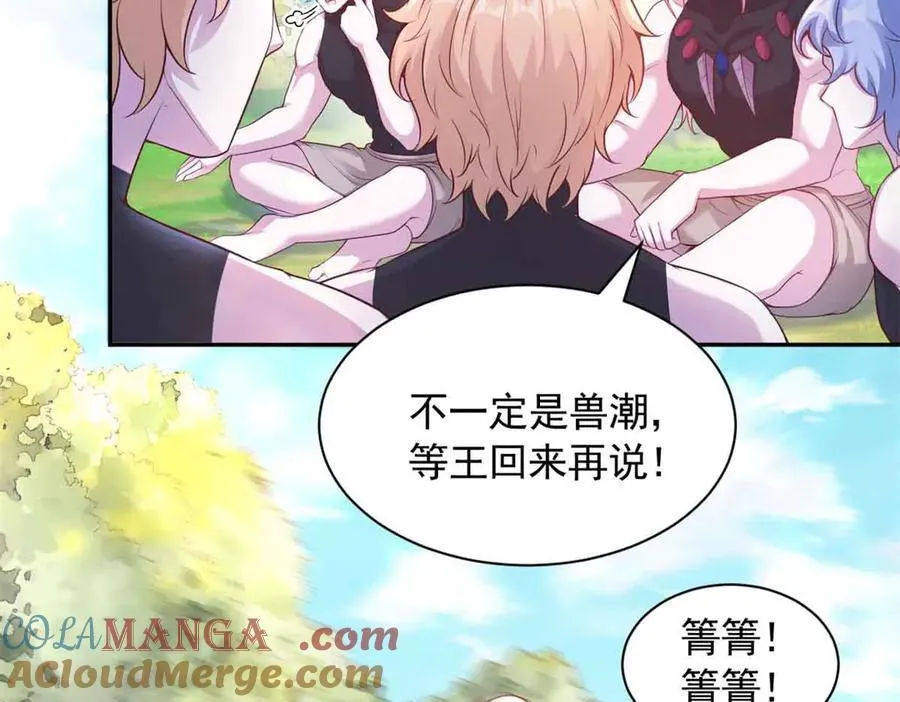 623 第10页