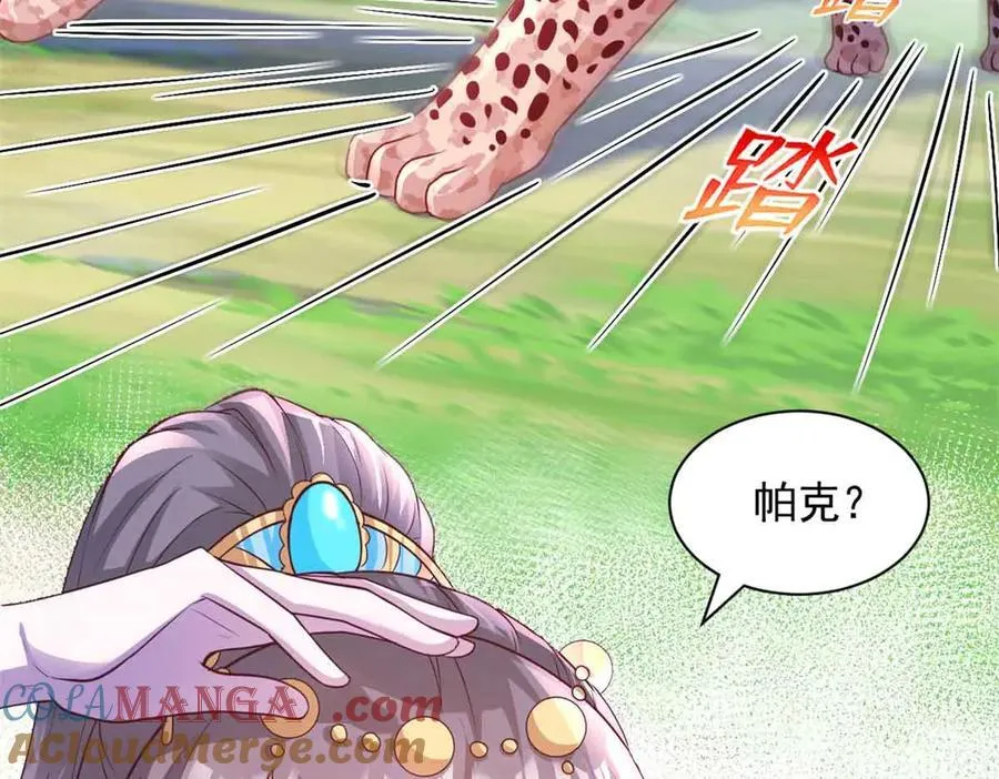 623 第13页