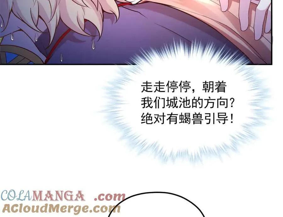 623 第25页