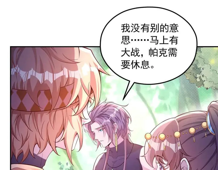 623 第32页