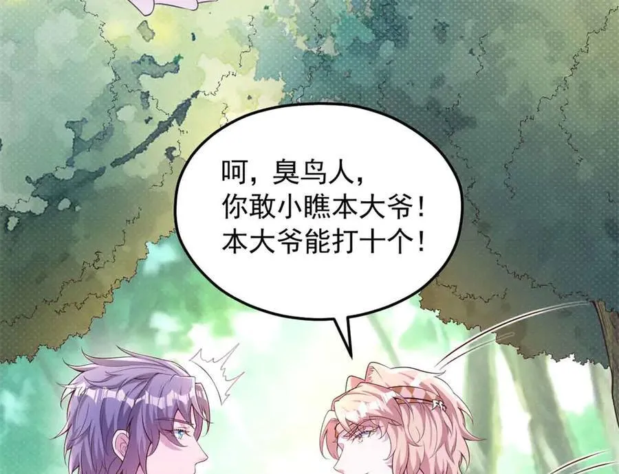 623 第35页