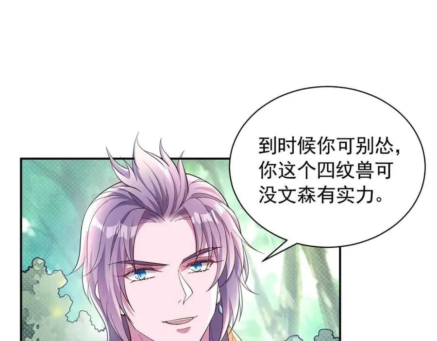 623 第38页