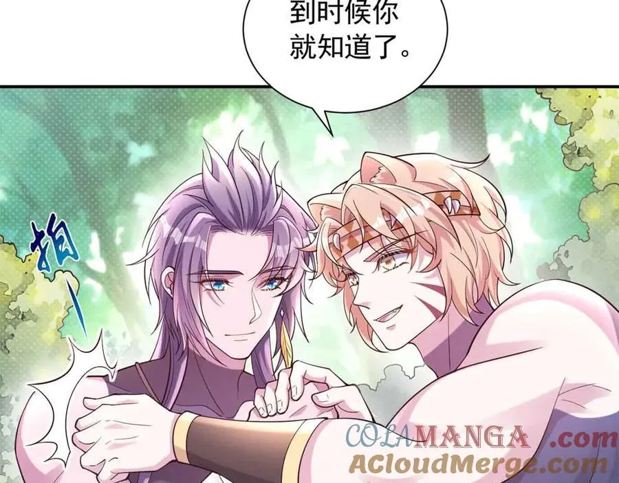 623 第40页