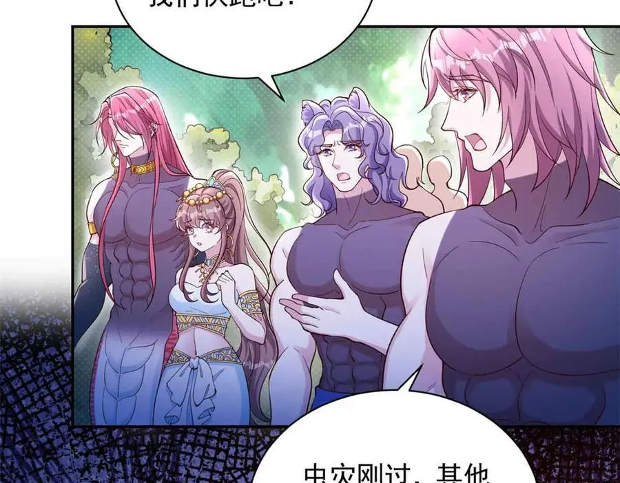 623 第42页