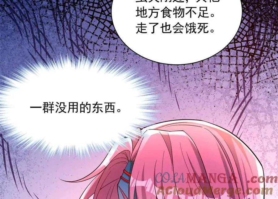 623 第43页