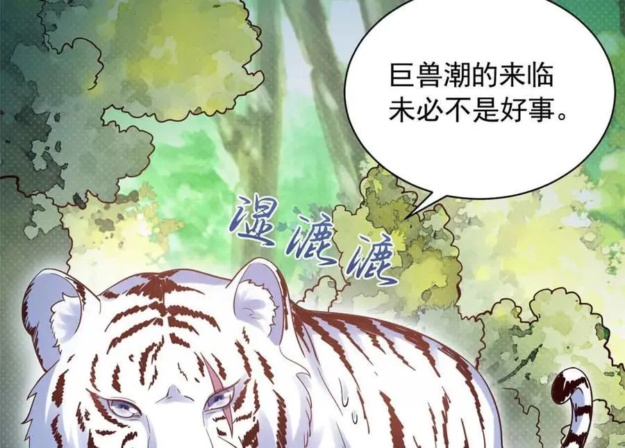 623 第47页