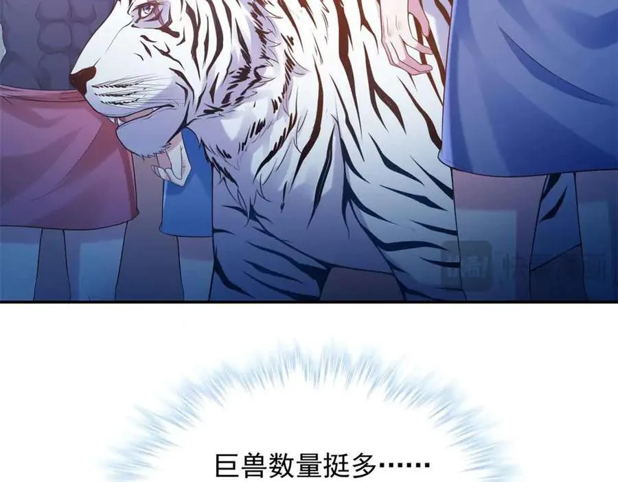 623 第53页