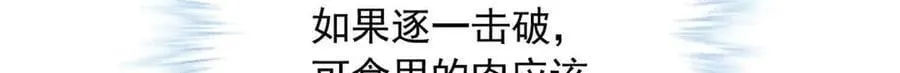 623 第54页