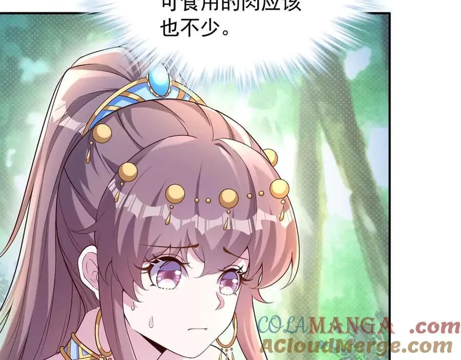 623 第55页